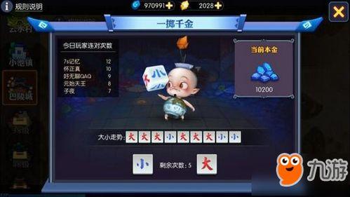 妖怪最新爆料视频下载大全,揭秘神秘世界一网打尽